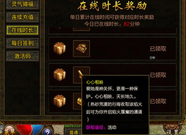 晋级慢的传奇手游