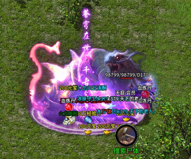 不充钱能玩的传奇手游