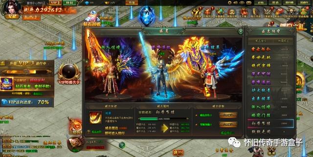 传奇挂机手游无限元宝