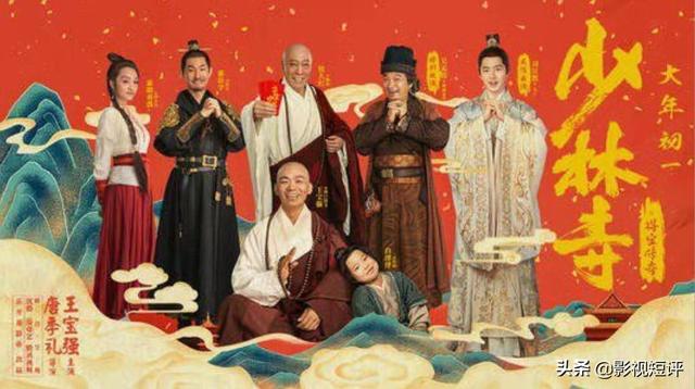 吴孟达传奇手游