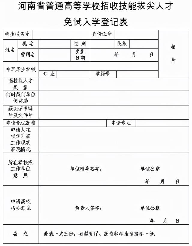 传奇手游网站大全9377