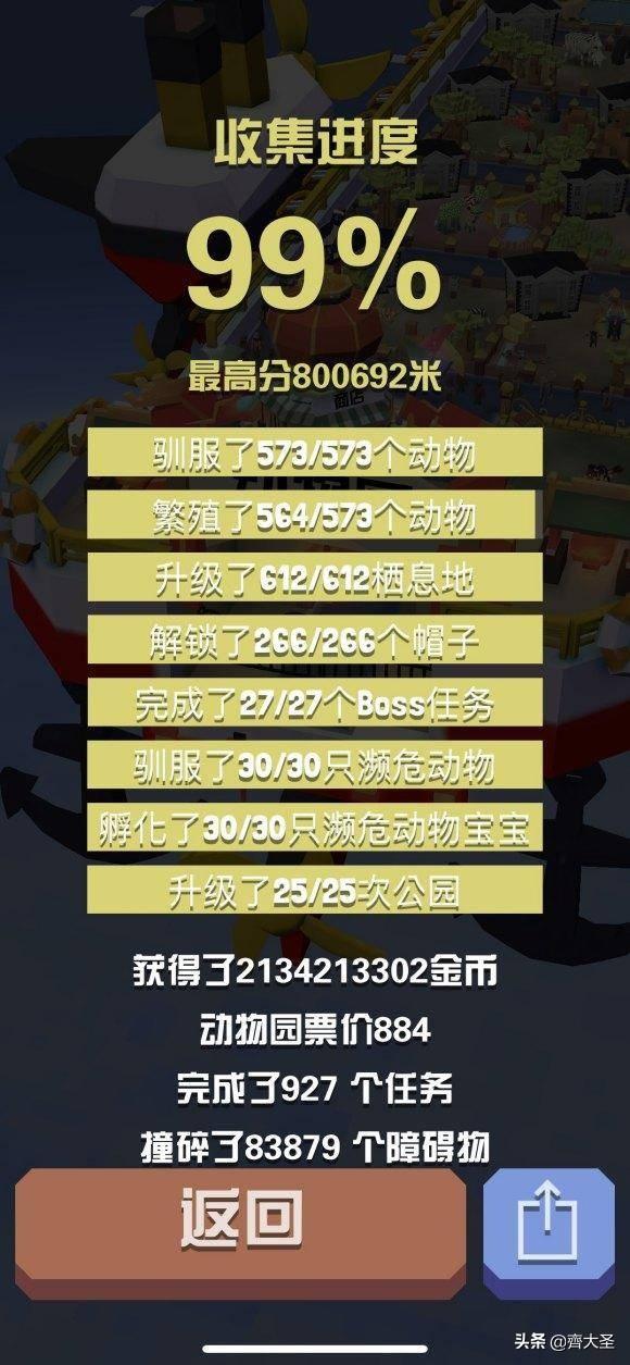 和传奇一样的单机手机游戏