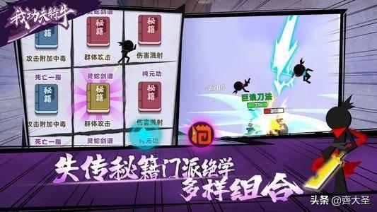 和传奇一样的单机手机游戏
