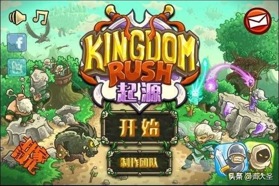 和传奇一样的单机手机游戏