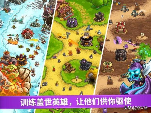 和传奇一样的单机手机游戏