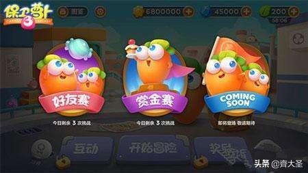 和传奇一样的单机手机游戏
