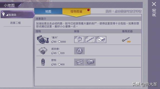 和传奇一样的单机手机游戏