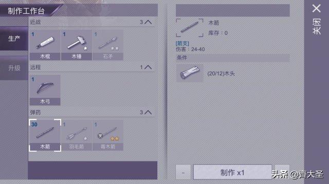 和传奇一样的单机手机游戏
