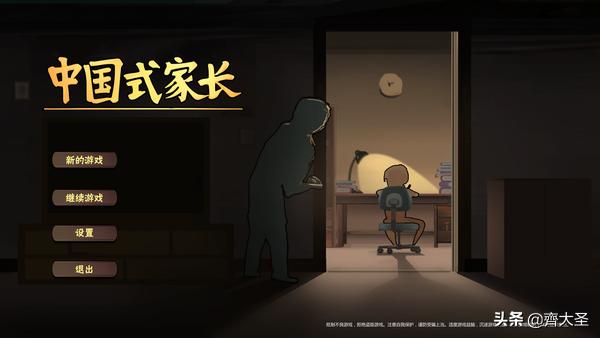 和传奇一样的单机手机游戏