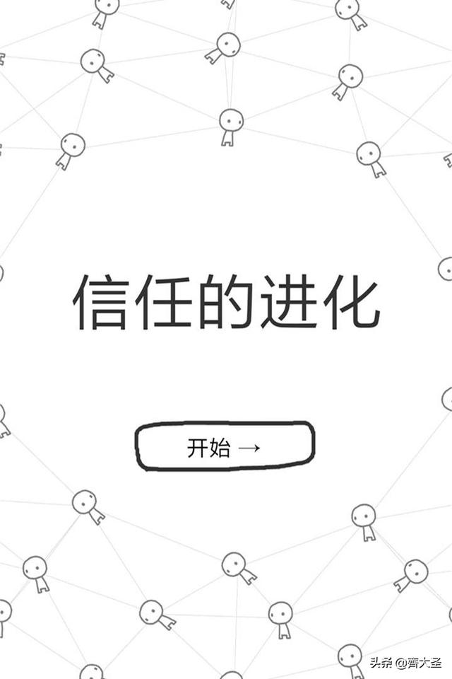和传奇一样的单机手机游戏