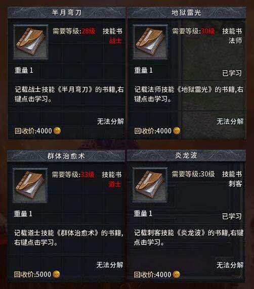 传奇手游网站新开服
