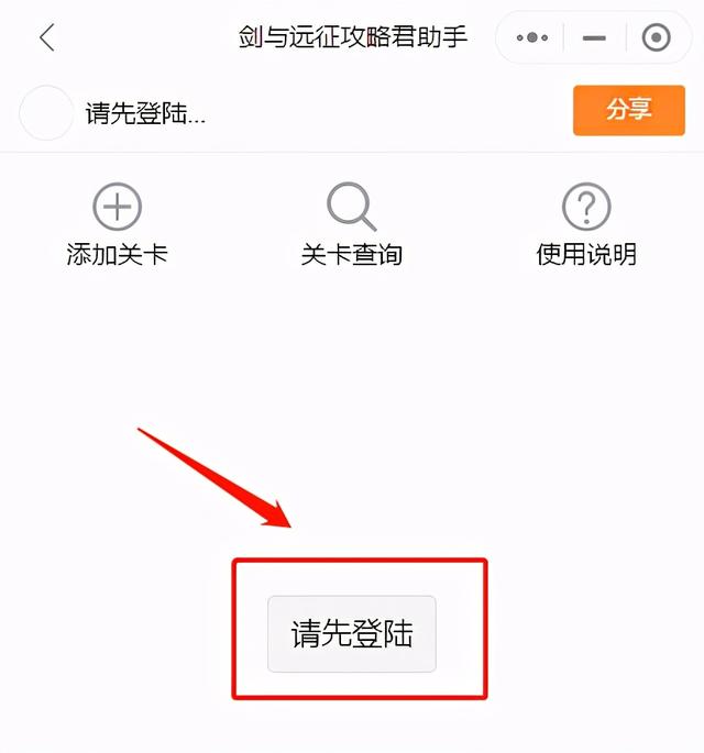 传奇手游挂机辅助软件