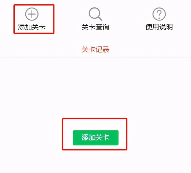传奇手游挂机辅助软件