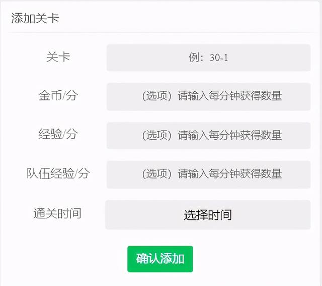 传奇手游挂机辅助软件