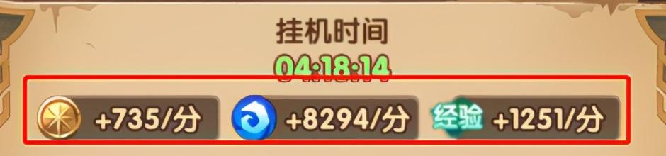 传奇手游挂机辅助软件