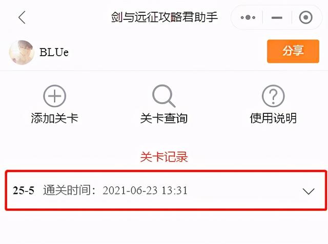 传奇手游挂机辅助软件