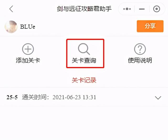 传奇手游挂机辅助软件