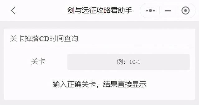 传奇手游挂机辅助软件