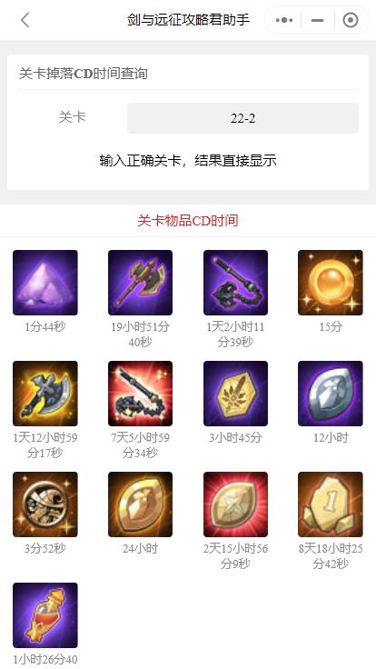 传奇手游挂机辅助软件