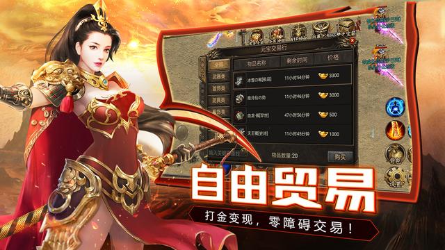 传奇打金