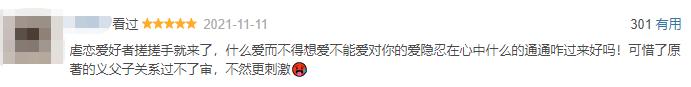 小倩传奇手游版