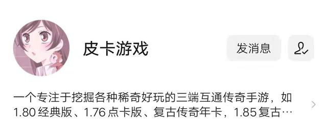 复古传奇手游晋级攻略