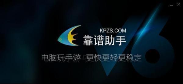 传奇手游模仿器