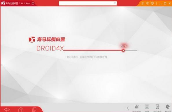 传奇手游模仿器