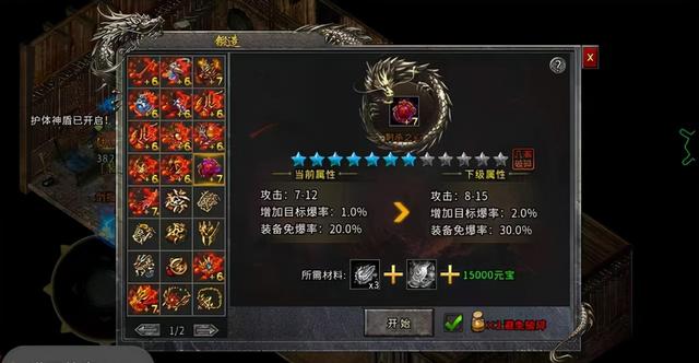 传奇风云手游