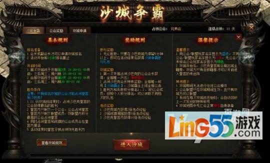 灭神传奇手游