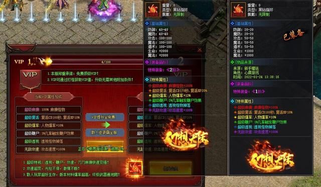 泡点送vip的传奇手游