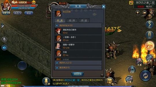 9377狞恶传奇手游狞恶传奇手玩耍家心得攻略