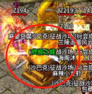 合成版传奇手游
