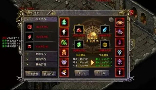 逆世战神正版传奇手游