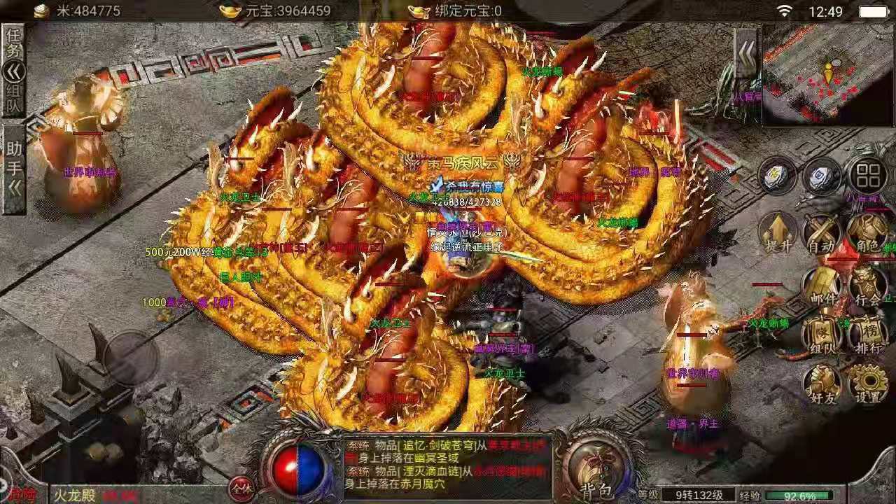 传奇三手游发布站超等反常传奇三职业手游
