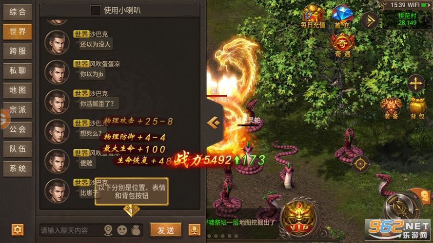 (传奇手游打金服保举)传奇打金手游下载