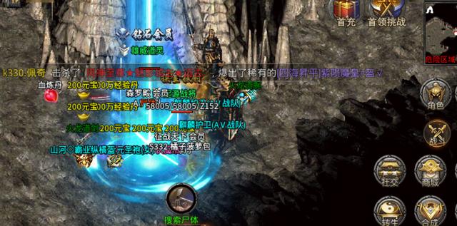 传奇手游不充钱