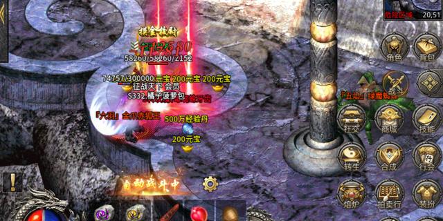 传奇手游不充钱