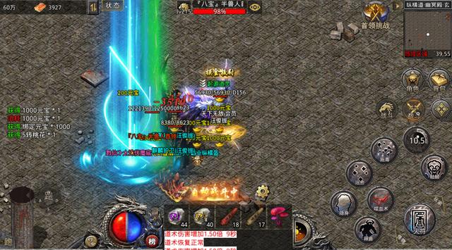 传奇手游不充钱