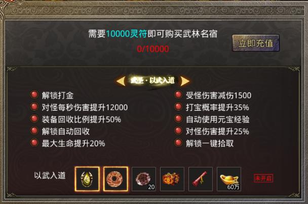 有没有不消充钱的传奇手游