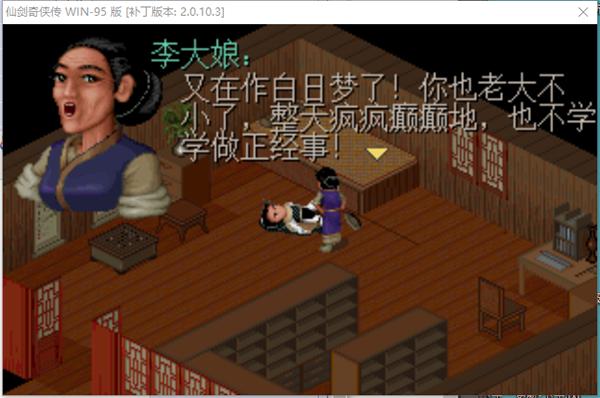 传奇单机版手游下载一人一服