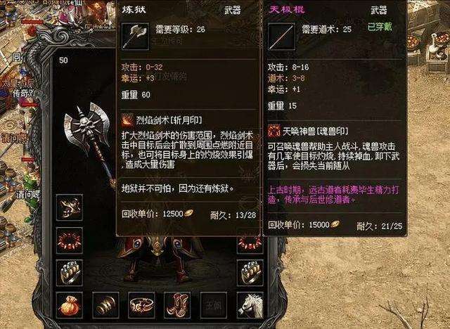 (大型传奇手游盒子)99传奇手游盒子