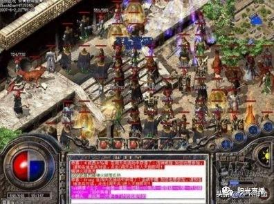 极品神途传奇手游