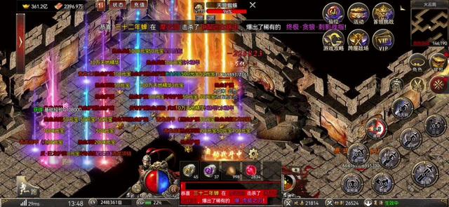 传奇手游是什么游戏