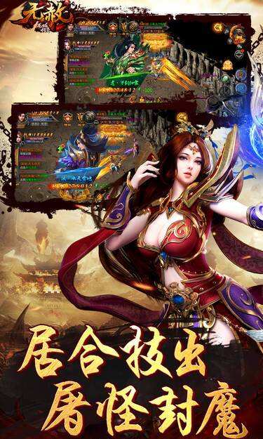 (手游传奇网站发布网)手游传奇网站发布