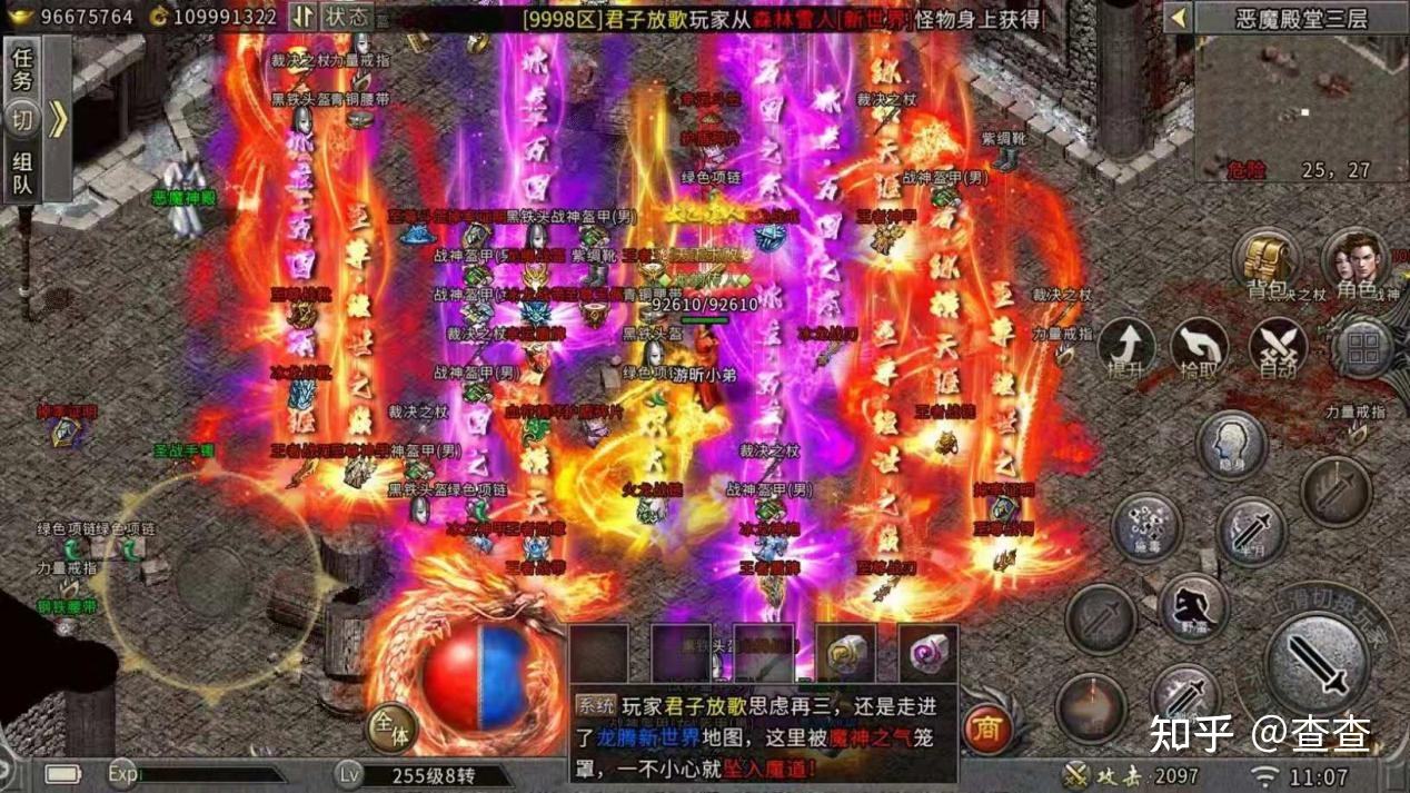 互通传奇手游三端互通传奇手游