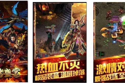 (传奇手游游戏平台)玩传奇手游用什么平台