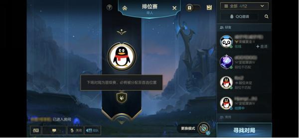 传奇手游辅助挂机免费版