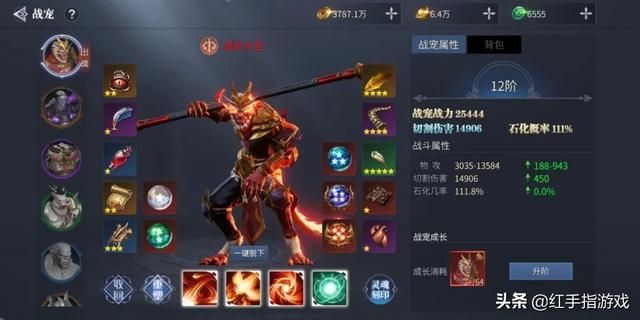 蓝月传奇手游版首发