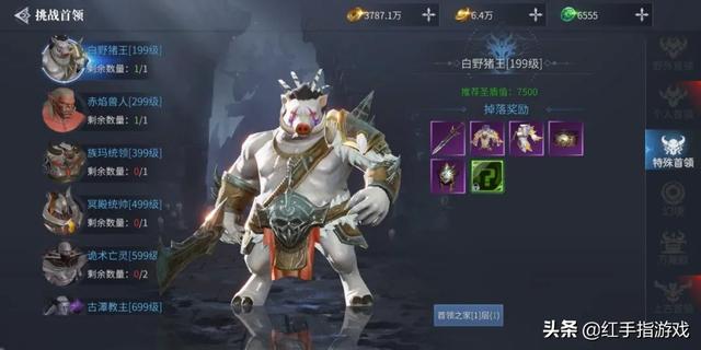 蓝月传奇手游版首发